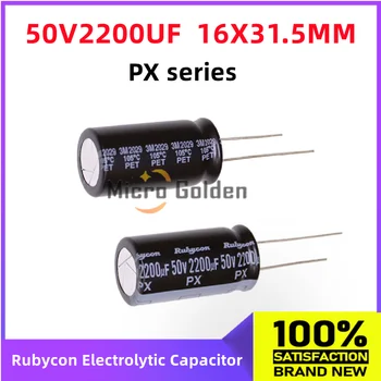 (2 бр.) Rubycon, Внесени Електролитни кондензатори 50V2200UF 16X31,5 мм японската серия Ruby PX с дълъг срок на служба Капацитет 2200 icf 50