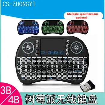 Безжична клавиатура Raspberry Pi 2B/3Б/4B Без шофьор 2.4 G, безжична мини клавиатура, литиева батерия