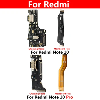 10 Бр., новост за Redmi Note 10 Pro, USB зарядно устройство, зарядно устройство за зареждане, порт, жак за дънната платка, гъвкав кабел