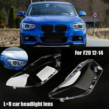 На капака на крушката на левия главата светлина, корпус фарове, Стъклена леща, Лампа фарове За BMW 1 Series F20 116I 118I 120I 2012-2014