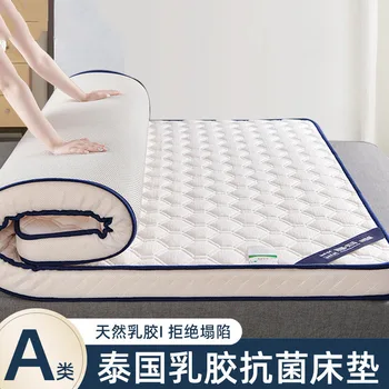 Възглавница за матрак Домакински латексный мат Memory cotton tatami детски подложка за легла от 1,5 m размер специален наем