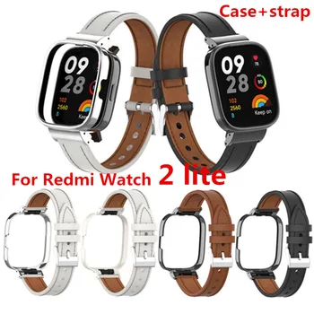 Кожена каишка за Redmi Watch 2lite Метален калъф за умни часа Подмяна на гривна Гривна Xiaomi Mi Watch lite Correa Strap