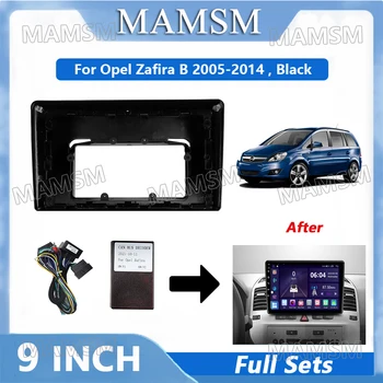 9-инчов Адаптер за рамки радио 2 Din за Opel Zafira B 2005-2014, авто Android плейър, аудиопанель, Монтажен комплект за фасция