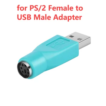 PS/2 Штекерно USB адаптер Конвертор Конектор за клавиатура Мишка
