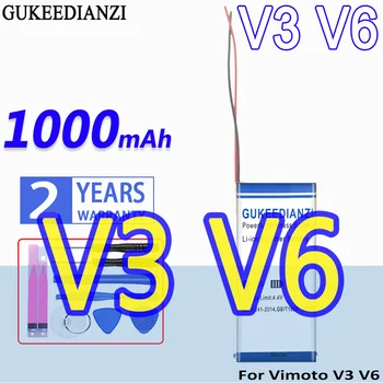 Батерия GUKEEDIANZI Висок капацитет V 3 V 6 V 8 (2 линии) 1000 ма/1500 mah батерии за цифрови Vimoto V8 V3 V6