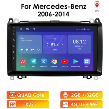 Android10 Автомобилен Мултимедиен Плейър GPS Авторадио За Mercedes Benz W169 A160 A170 W245 B160 B170 W639 W906 Sprinter Стерео