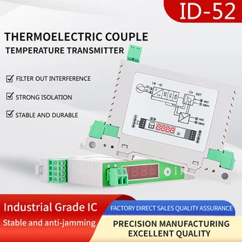 Температурен сензор за термодвойки K тип K/J/E/S/N/B/R със завъртане 4-20 ma/0-10 В машина за висока точност модул на аналоговия изход