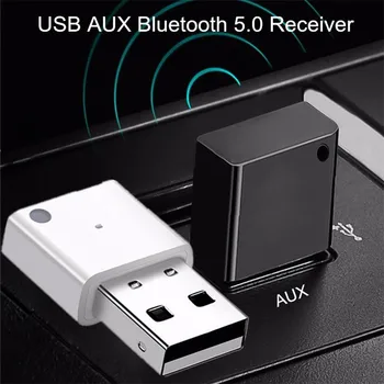 KEBIDU Mini Bluetooth 5.0 Безжичен USB адаптер Bluetooth приемник за автомобилното радио, усилвател и субуфер, Мултимедийни аудиоадаптера