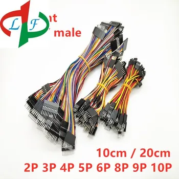 10ШТ 2.54 мм Свързващ кабел Dupont с двойна Глава на мъж към мъж 2P 3P 4P 5 ПЕНСА 6P 8P 9P 10Pin Тел Dupont За печатни платки