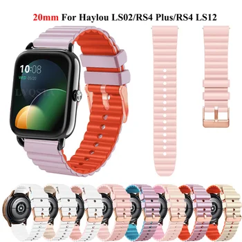 Мек Силиконов 20 мм и Каишка за Часовник Haylou RS4 Plus Smart Watch Band Взаимозаменяеми Гривна Haylou RS4/LS02 Спортен Гривна