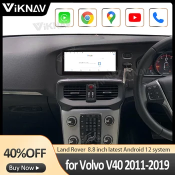 Автомобилен GPS навигатор със сензорен екран за Volvo V40 2011-2019 Android Auto безжично автомобилно радио Carplay Мултимедиен плеър Главното устройство 64 GB