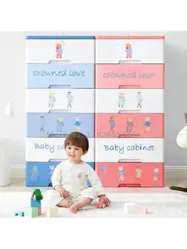 Детски многослоен шкаф за съхранение на Diai, домашен детски шкаф, дебели шкаф, запирающийся пластмасов шкаф