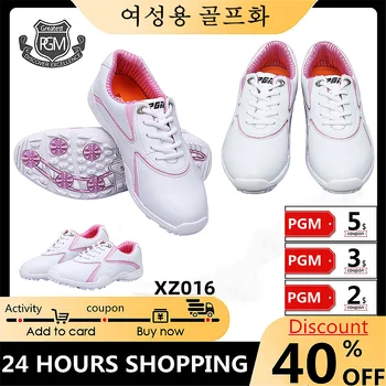 Марка PGM, дамски обувки за голф, за възрастни, дамски спортни маратонки За почивка, Водоустойчива Дишаща лека обувки за голф, 2 цвята, Размер