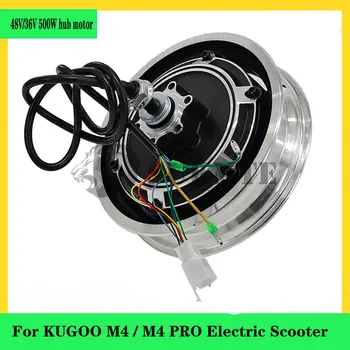 Колелото на електрически скутер 48 500 W, бесщеточный мотор-ступица със спирачка за е-скутер KUGOO M4/M4 PRO.
