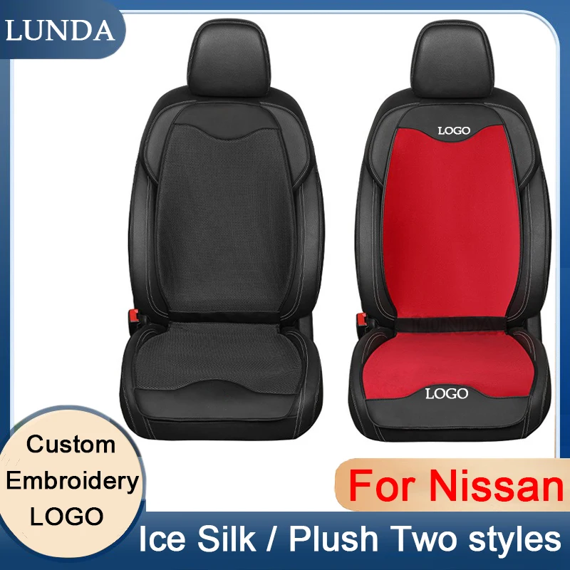 Универсален Калъф За столче за кола, Плюшено Защитен Калъф За Предна Седалка на Nissan Qashqai FUGA NV200 Patrol Y61 Livina Juke, Автомобилни Аксесоари . ' - ' . 0