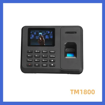 TM1800 самообслужване на пръстови отпечатъци, без инсталиране на софтуер